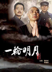 雨后的故事视频完整版在线观看