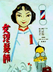 丁香五香天堂网