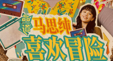 亚洲香蕉