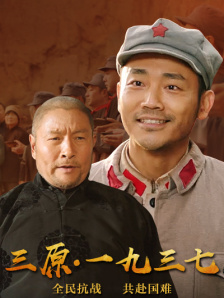 狠狠丁香激情久久综合