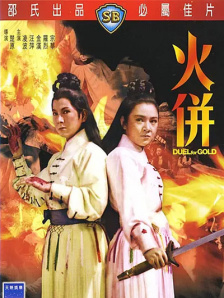 露脸真实国产精品自在