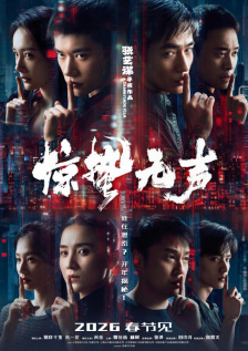 国产99在线a视频