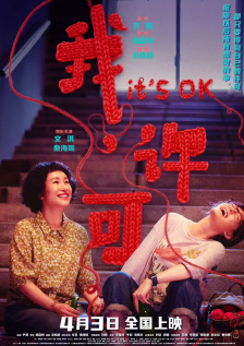 亚洲欧美日韩中文无线码
